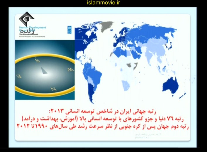 چند عکس جالب از ارسالی ها به برنامه پایش 25 فروردین 92